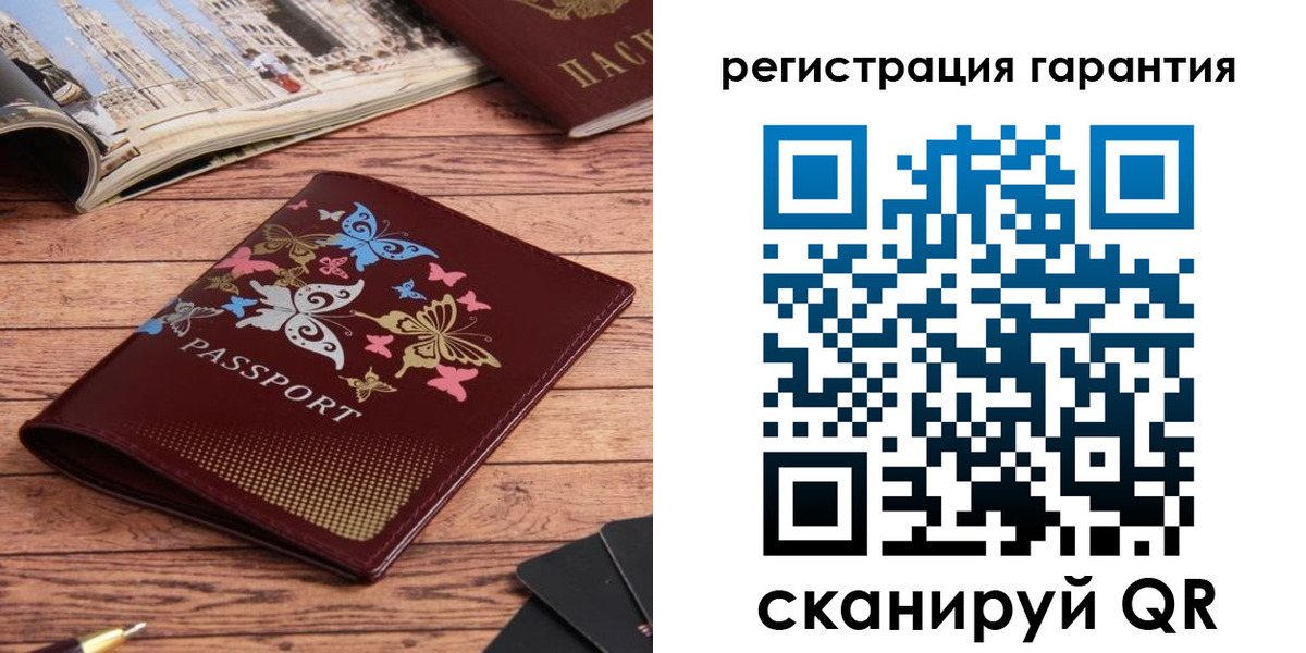 временная регистрация госуслуги в Луге