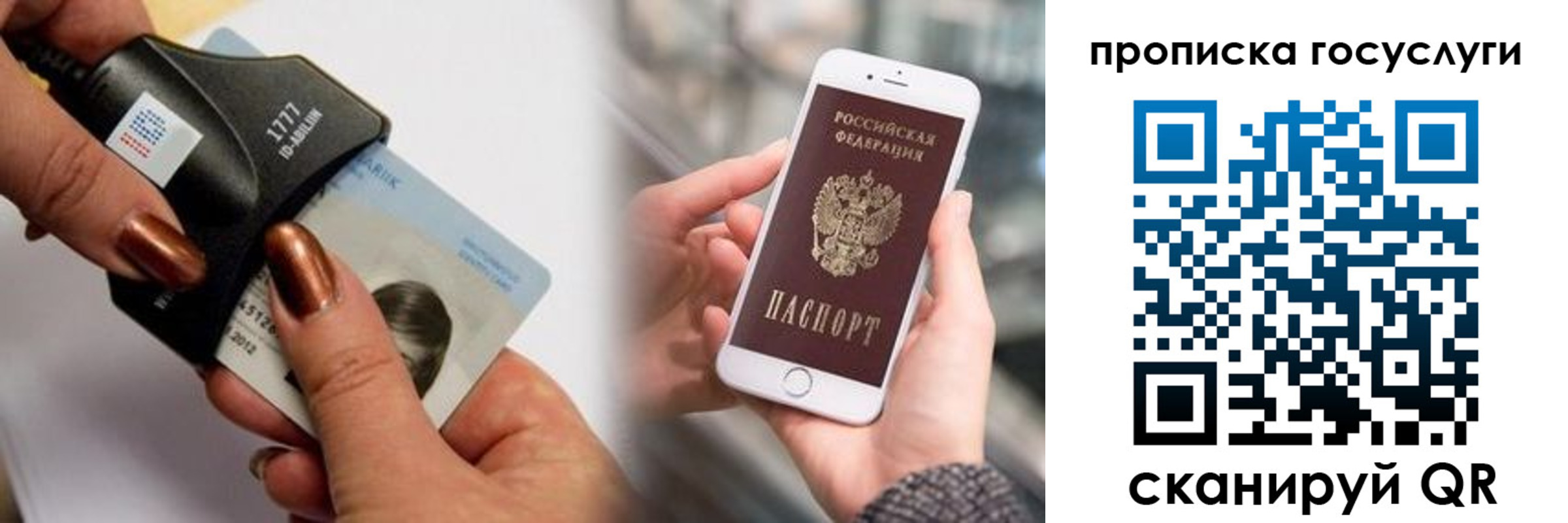 временная регистрация в квартире в Луге