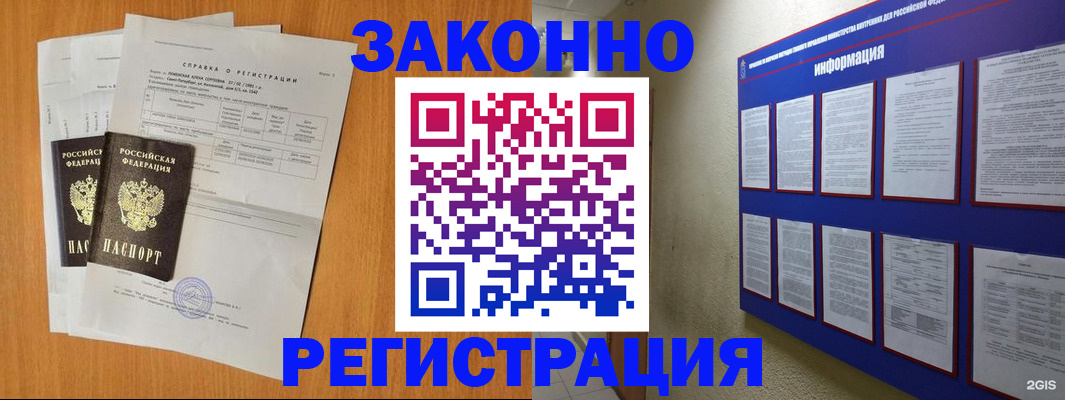 форма 3 в Луге