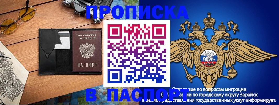 временная регистрация поиск в Луге